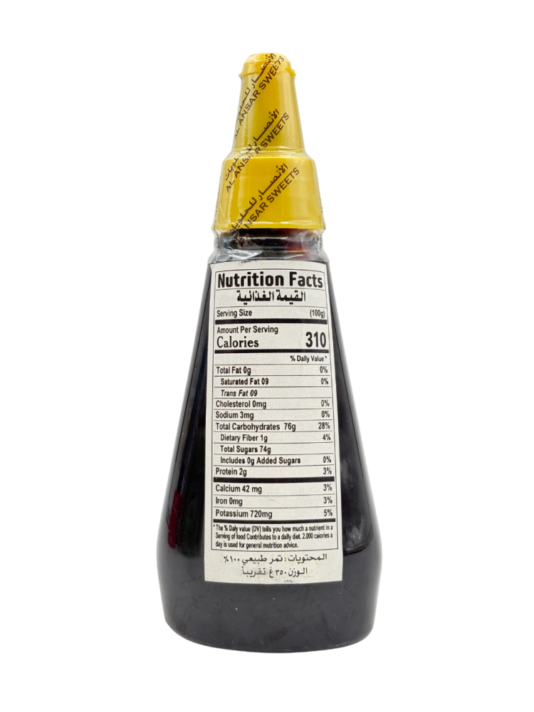 Al Ansar Dates Molasses 350g