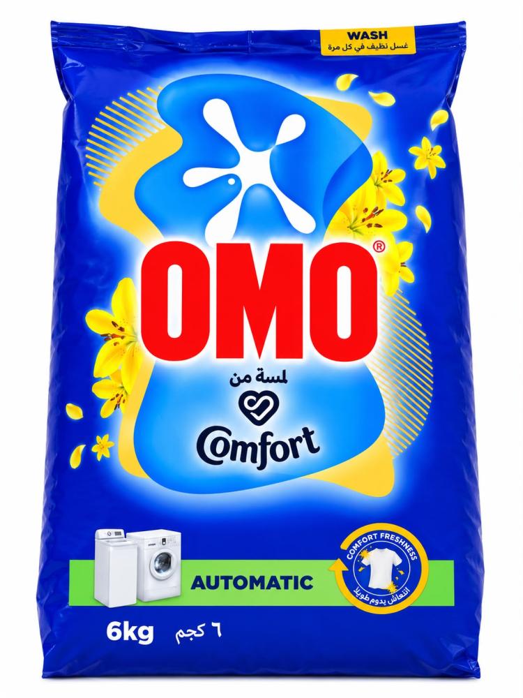 أومو كومفورت منظف غسيل أوتوماتيكي 6 كجم