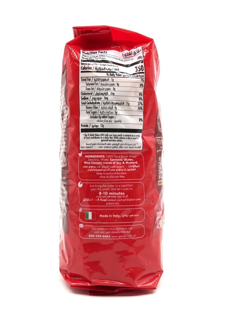 Goody Macaroni Fusilli No 36 450g