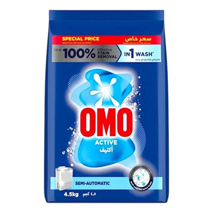 أومو مسحوق غسيل أوتوماتيك الأصلي 4.50 كجم