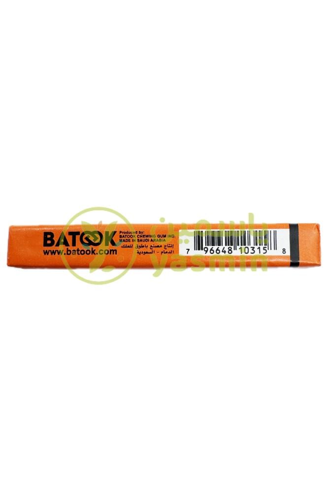 Batook Orange Chewing Gum 12.5g