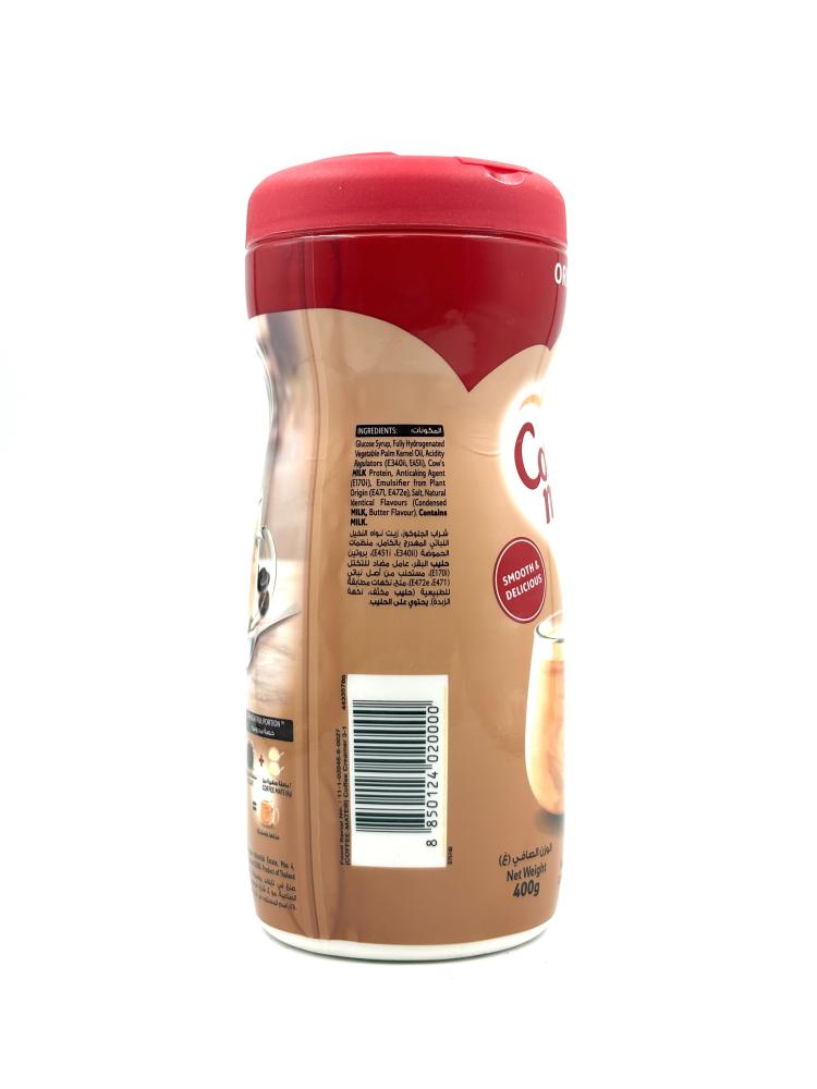 نستله كوفي ميت 400 جرام