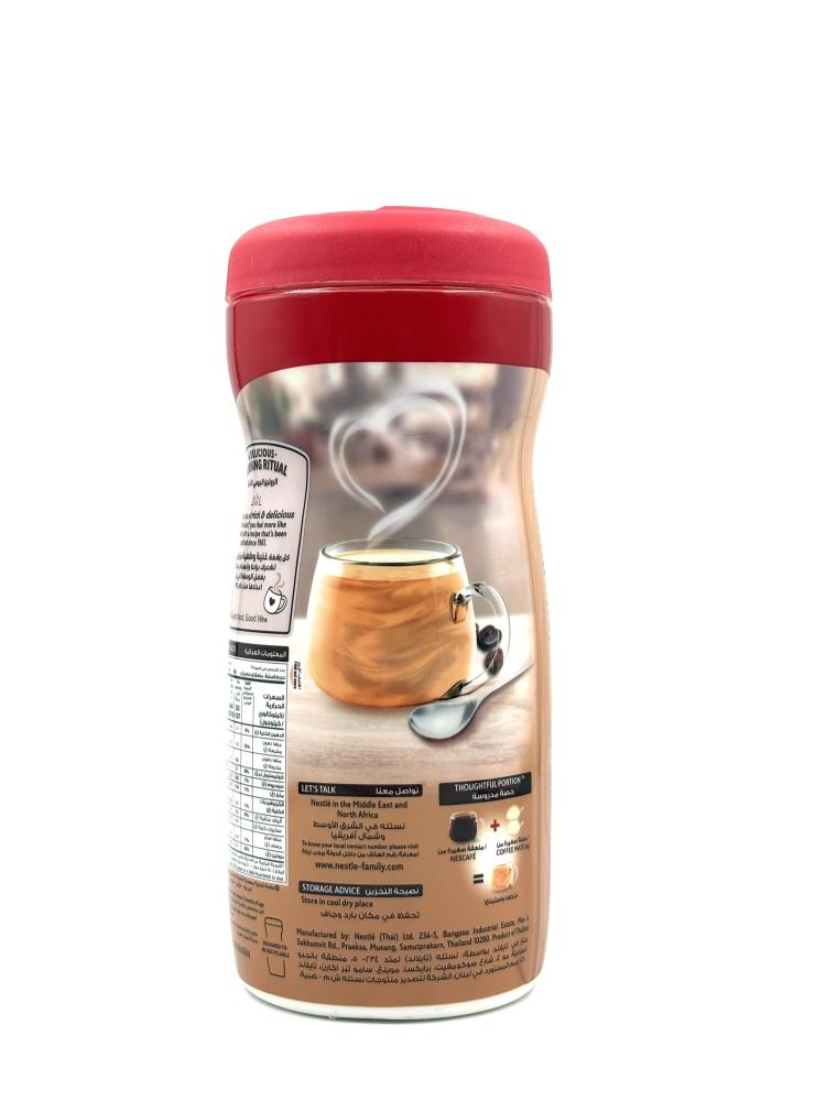 نستله كوفي ميت 400 جرام