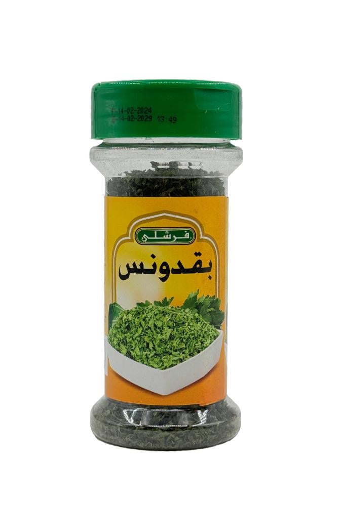 Freshly Parsley Flakes 7g