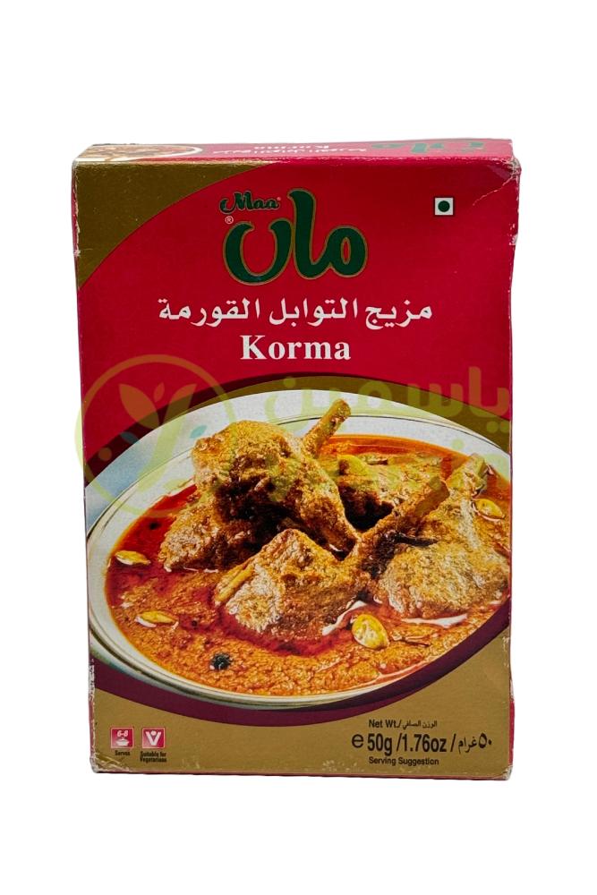Maa Korma (Qorma) Masala 50g