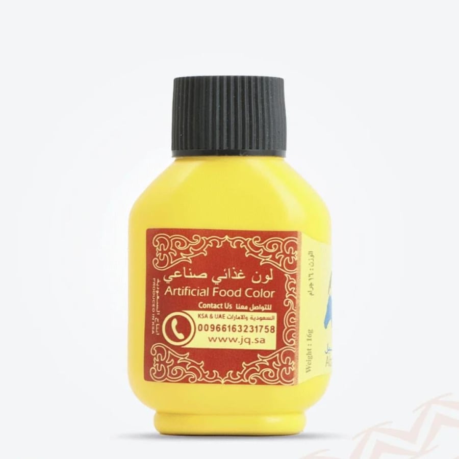 ذهبي ملون غذائي صناعي 16 جم