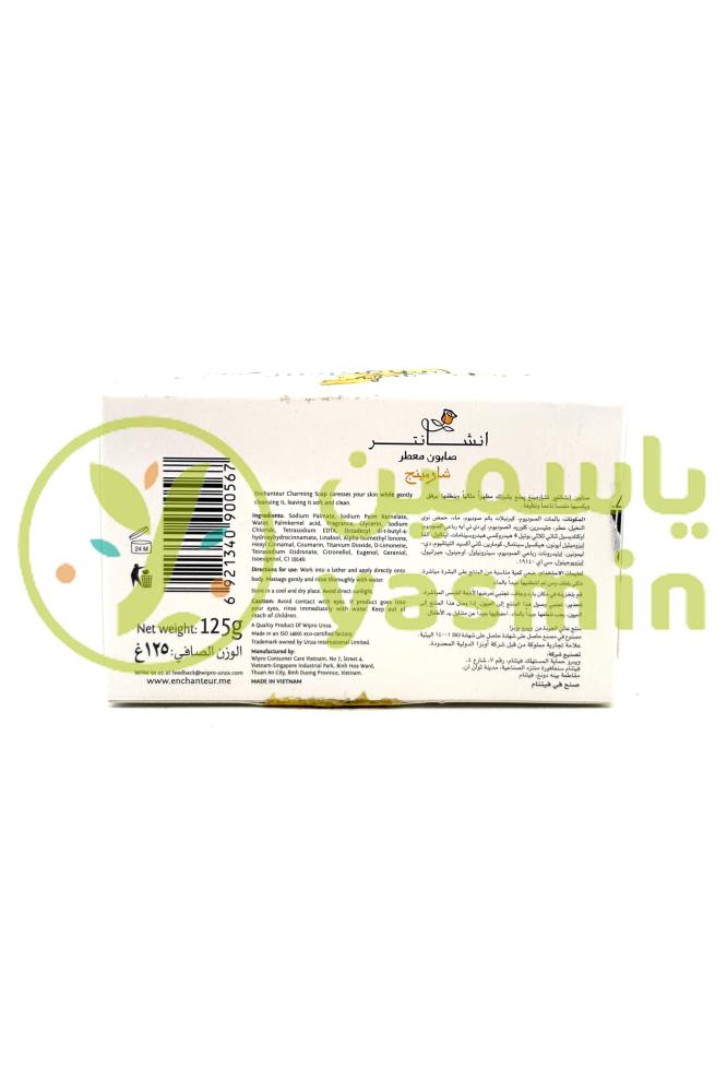 Enchanteur Charming Soap Bar 125g