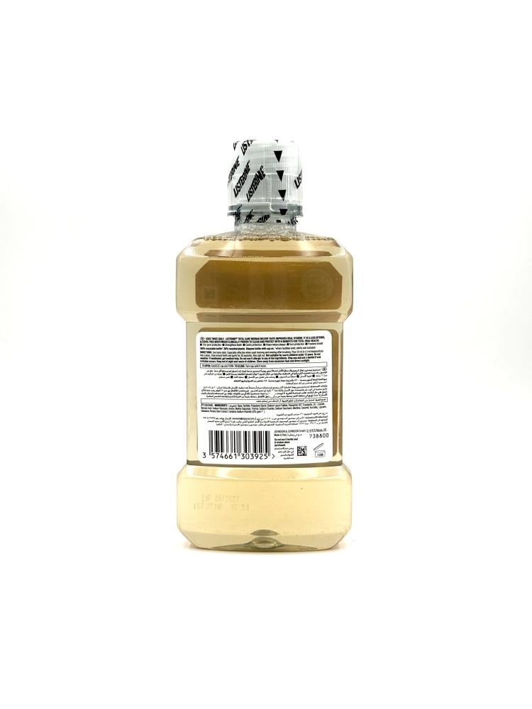Listerine Mouthwash Miswak 250ml