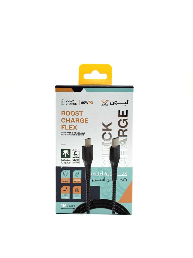 Lion X Data Cable 1 Meter Fast Charging 60W USB-C To USB-C