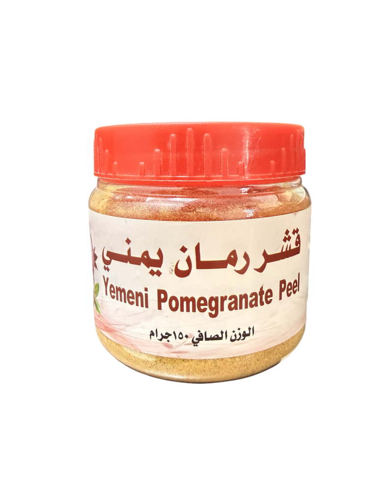 قشر رمان يمني 150 غرام