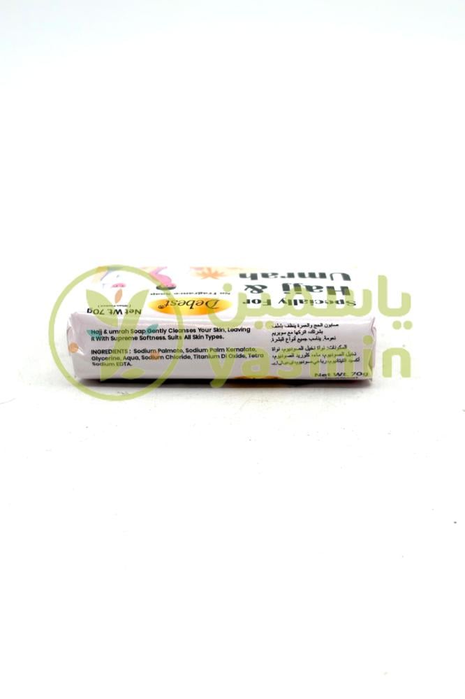 Debest Hajj & Umrah No Fragrance Soap 70g 1Pcs