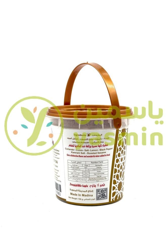 Dukka Al Madinah 150g