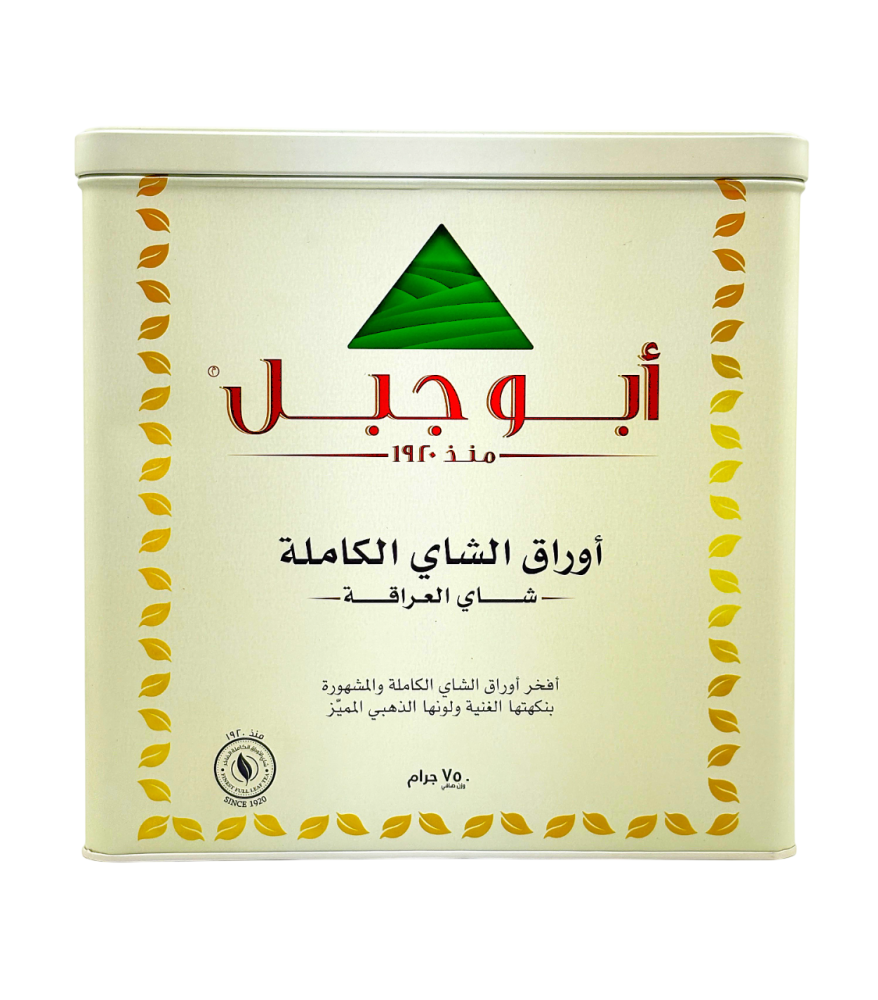 Abu Jabal Full Leaf Authentic Tea 750g