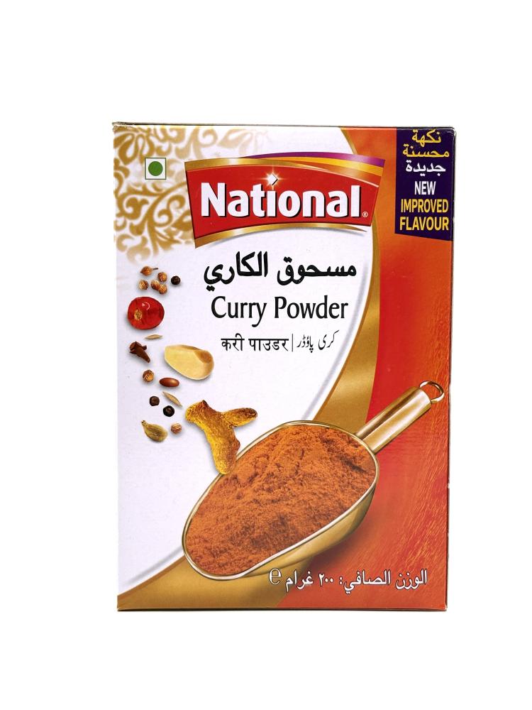 ناشيونال بودرة كاري 200 جرام