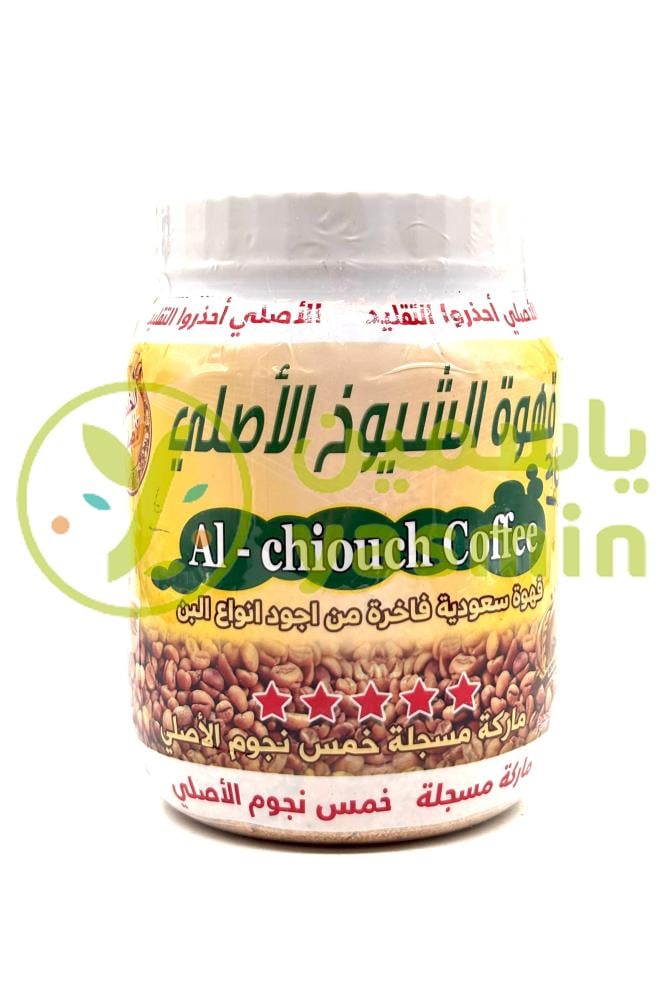 Al Chiouch Coffee 500g