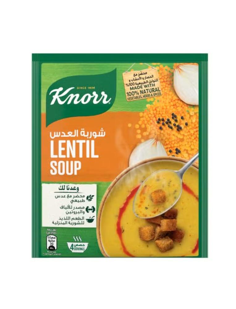 knorr Lentil Soup 80g