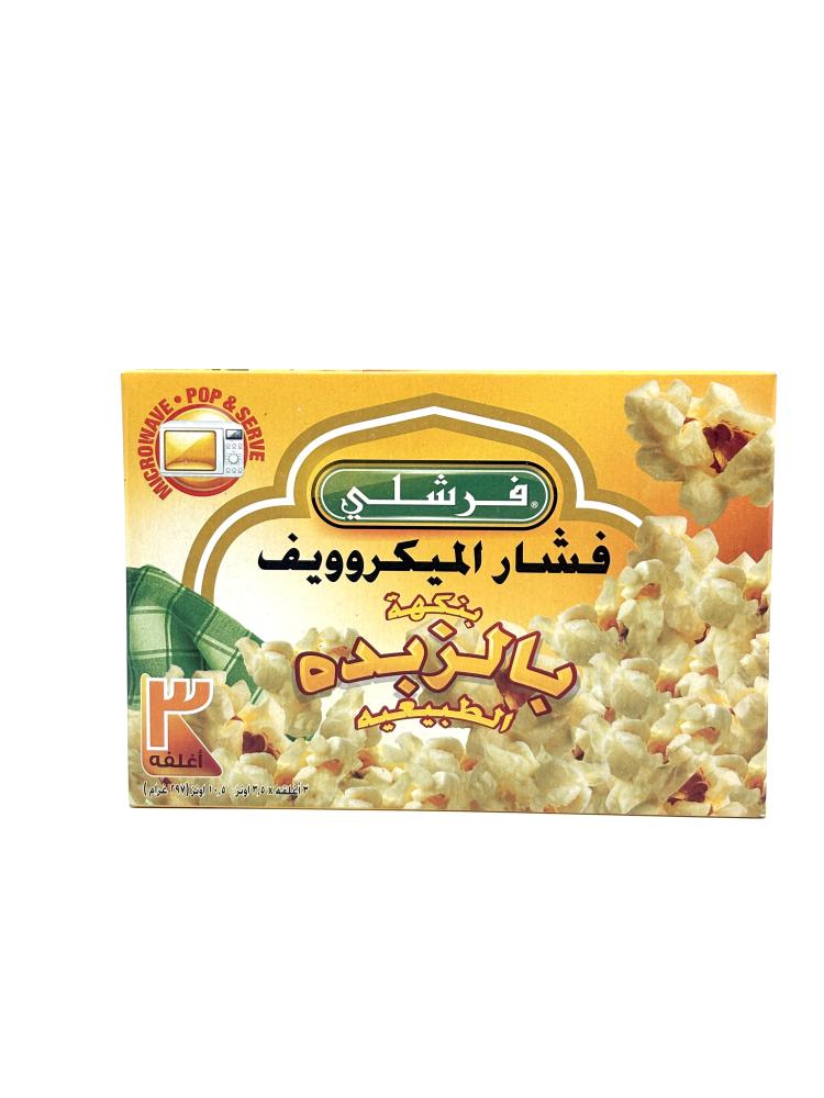 Freshly Popcorn Butter 297g