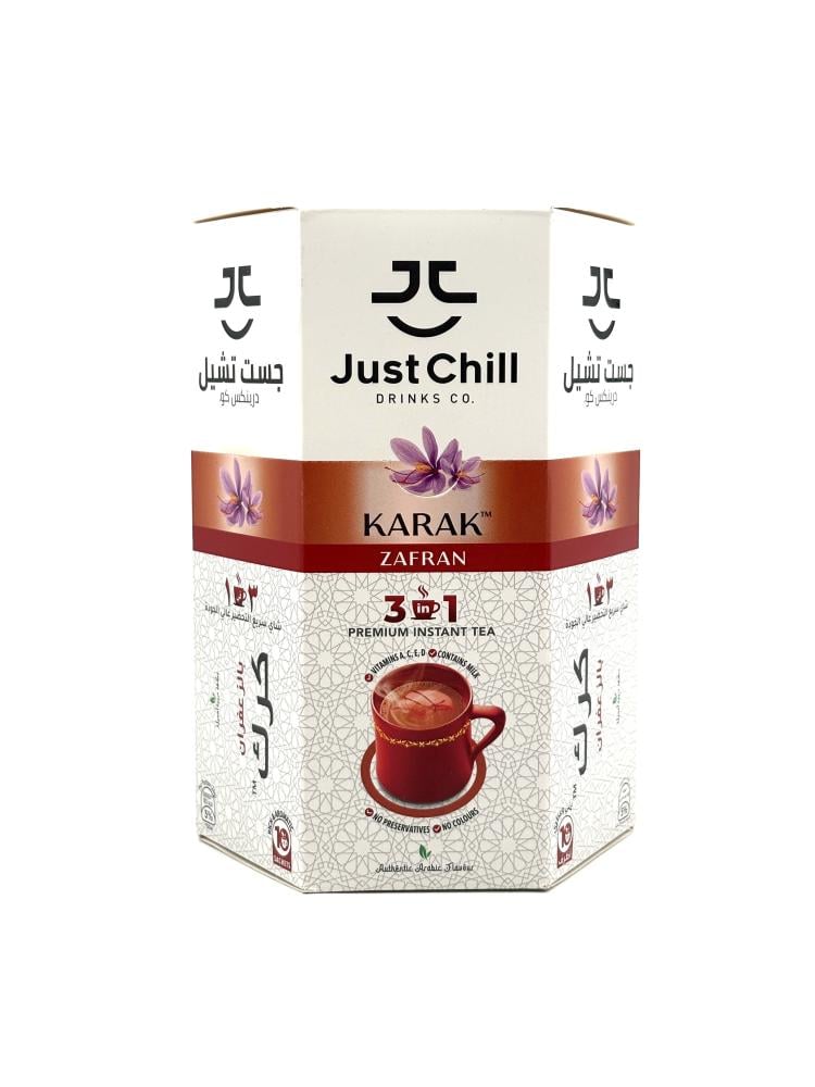 جست تشيل كرك زعفران 3 في 1 26 جرام