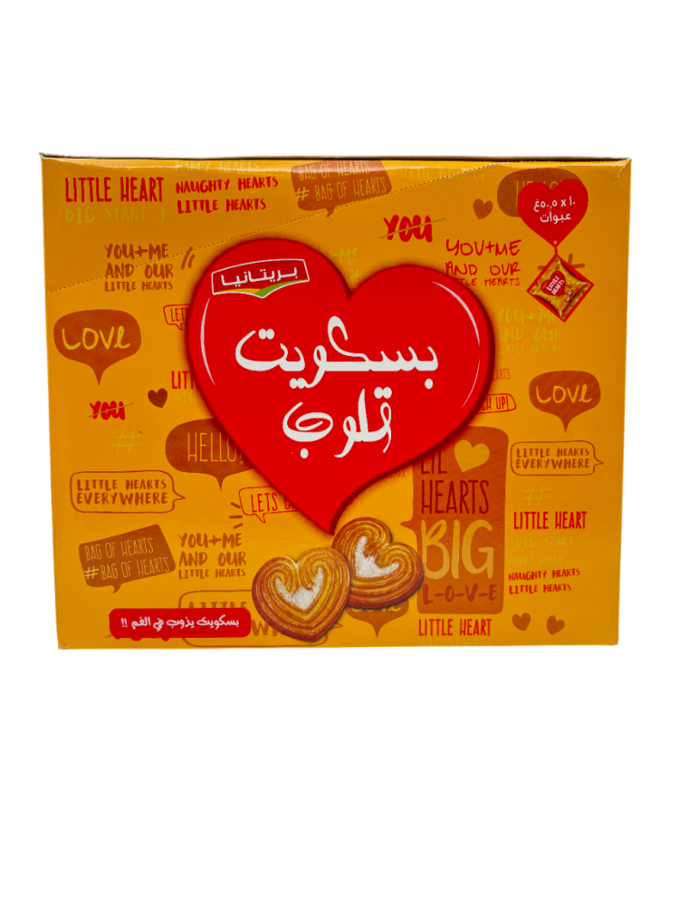 بسكويت بريتانيا ليتل هارت 50.5 جرام × 8 حبات
