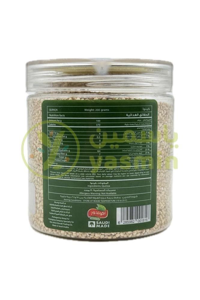 Quinoa Seeds 200g
