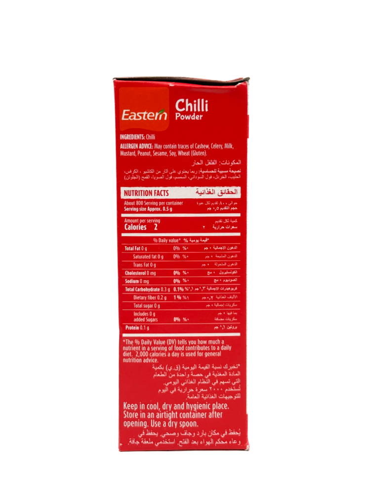 Eastern Chilli Powder 300g