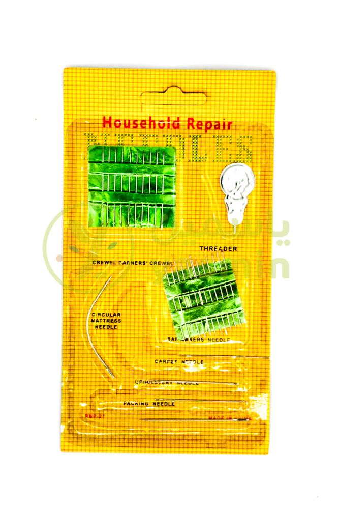 Needle Set