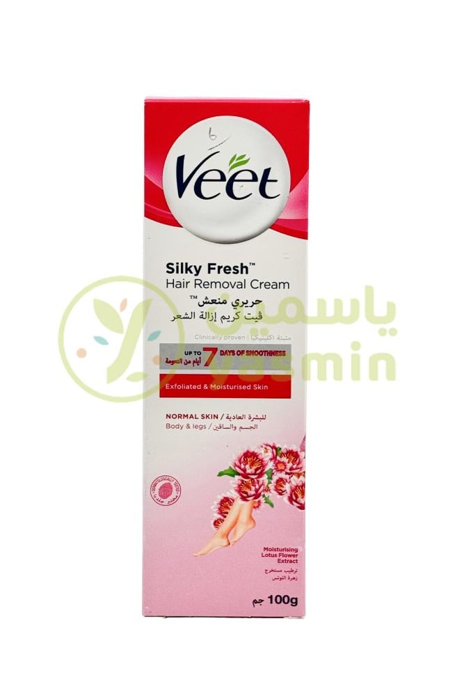 Veet Hair Removal Cream Pink 100g