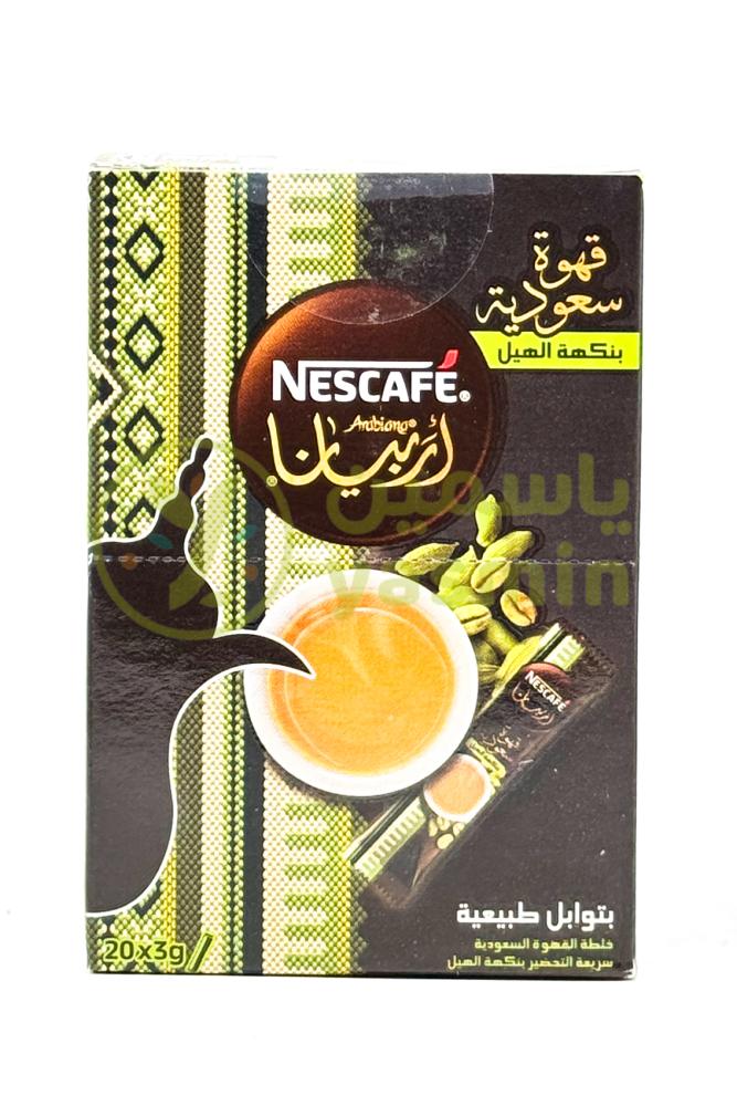 Nescafe Arabiana Cardamom 3g