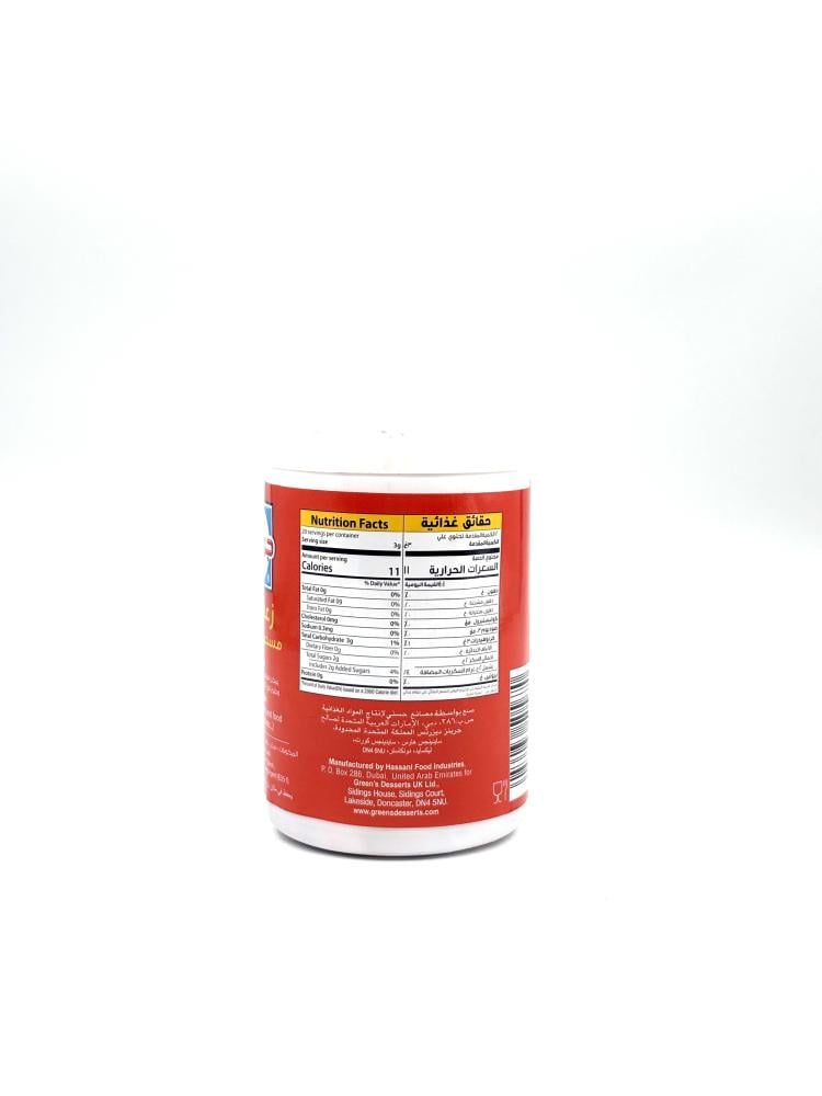 Greens Saffron Flavoured Powder 60g