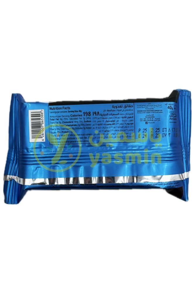 7 Days Chocolate Cake Bar 40g