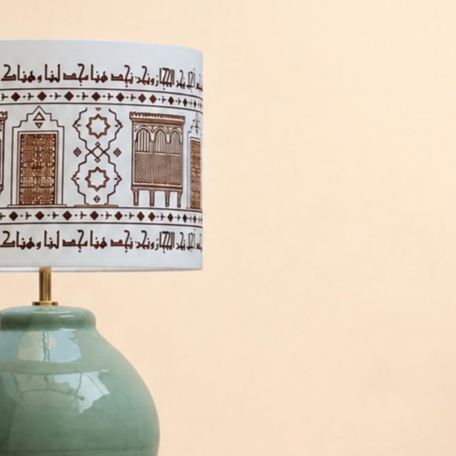أبجورة أجل نحن الحجاز ونحن نجد
