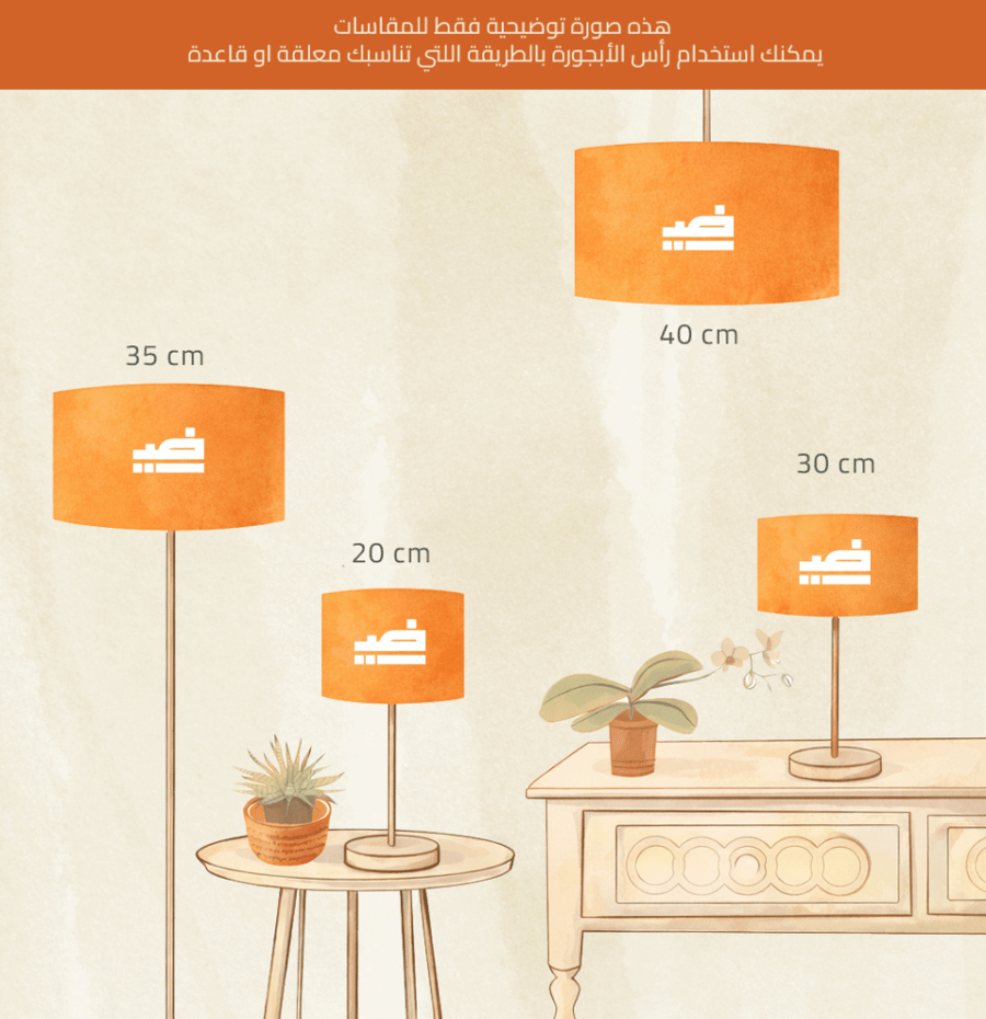 أبجورة الغابة