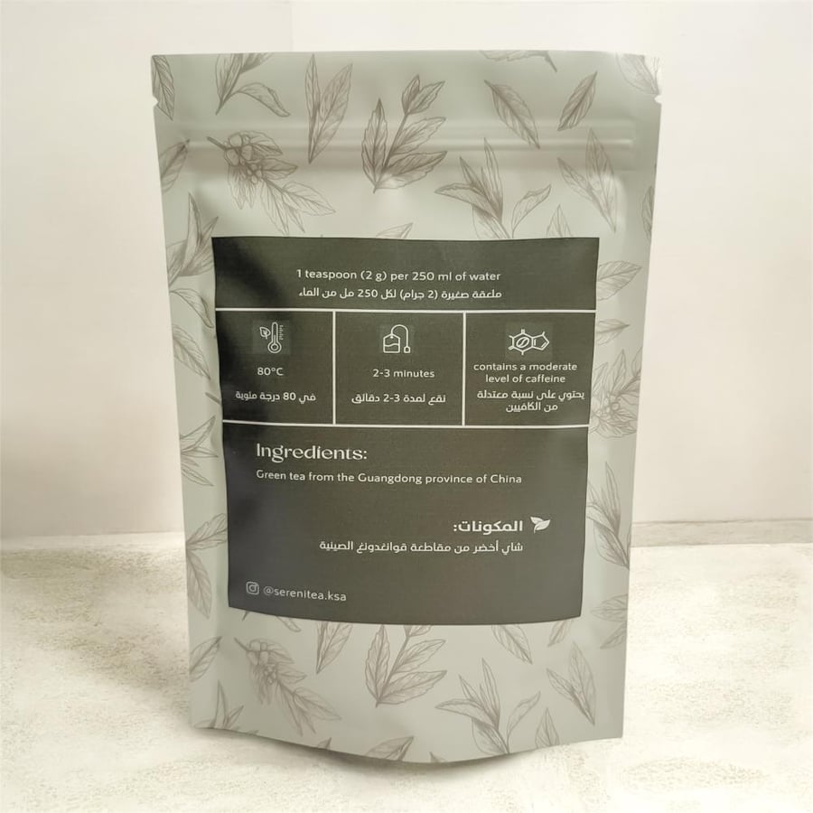 Green Gunpowder | شاي البارود الاخضر