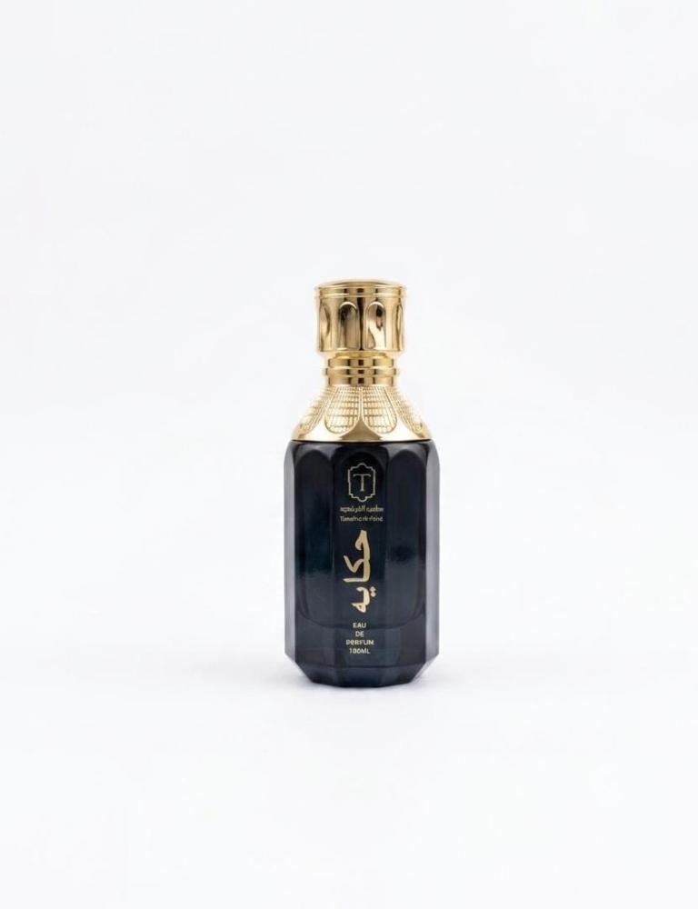 عطر حكاية
