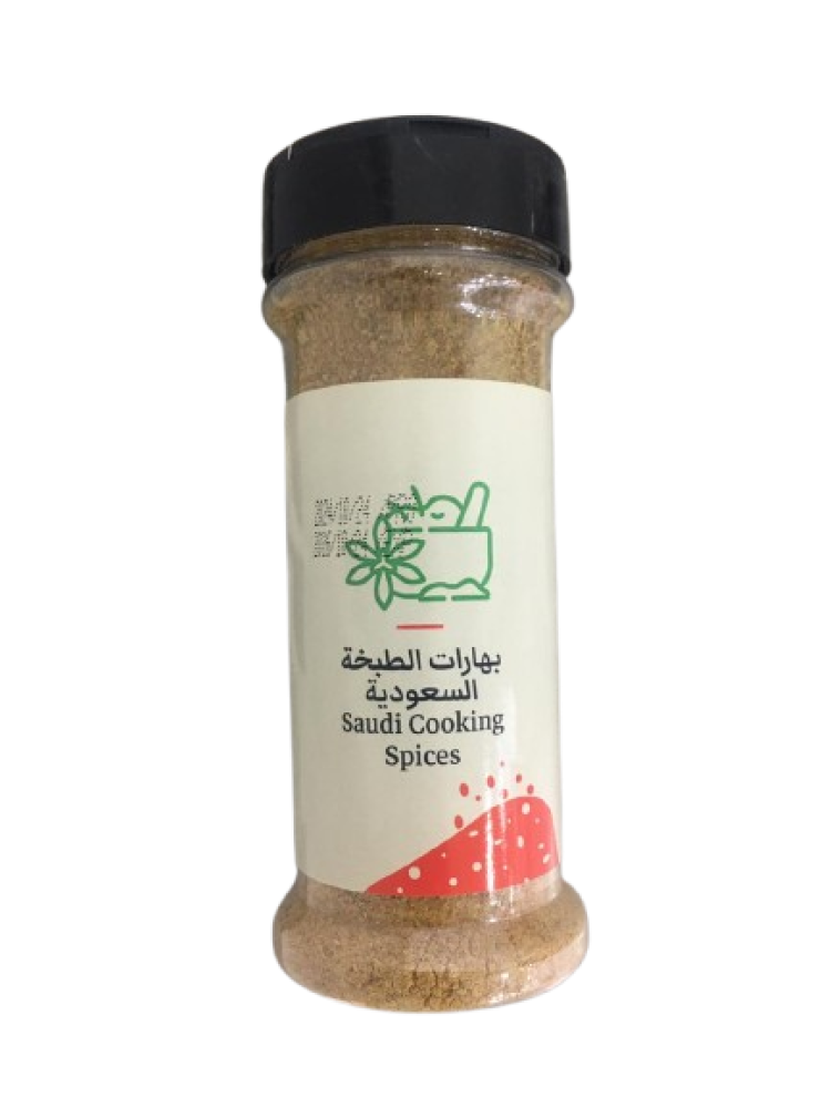 Saudi cooking spices, a dash