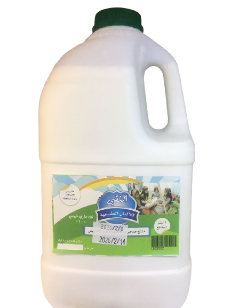 Pure milk 2 liters