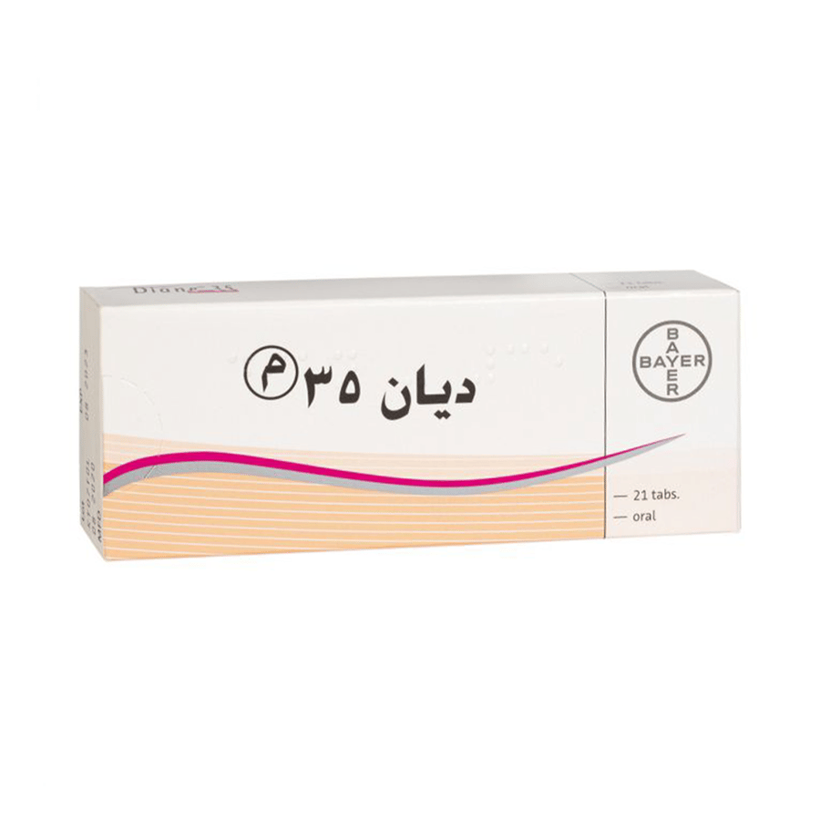 ديان-35  21 قرص