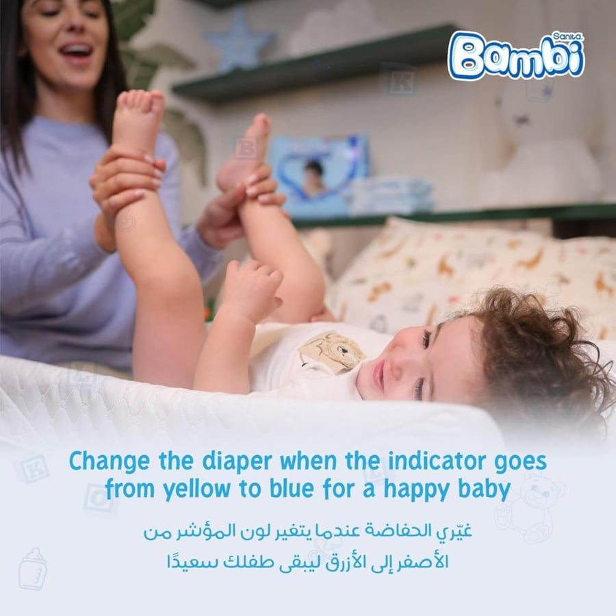 بامبي العبوة الاقتصادية مقاس 5 كبير جـدا