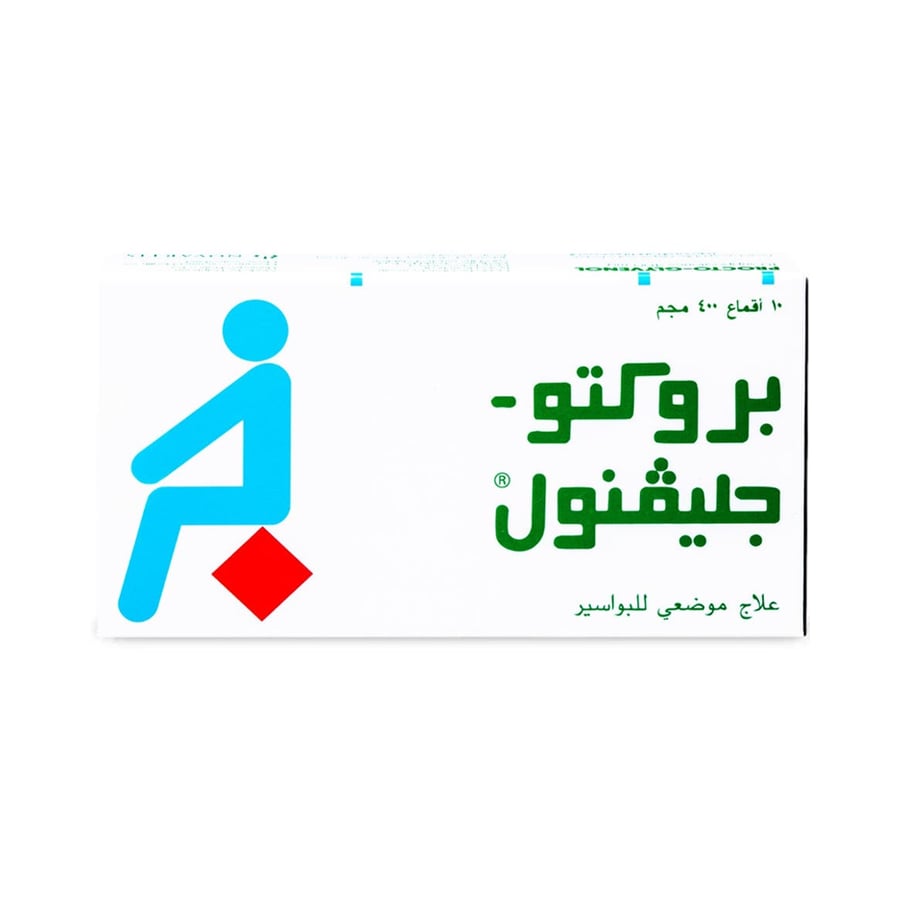 بروكتو جليفنوت 400 مجم 10 تحاميل