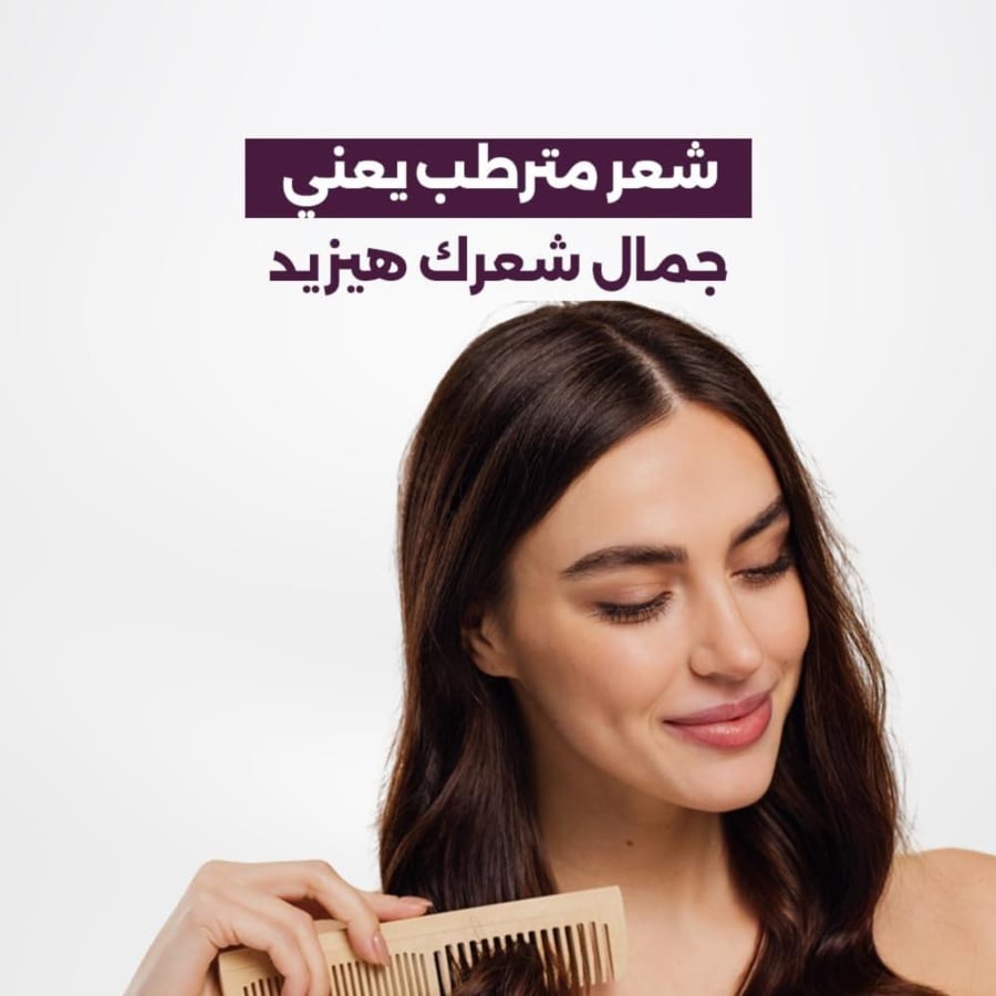 ايفا شامبو ريسيبي بالتوت 350 مل