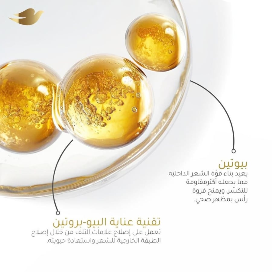 دوف شامبو ضد تساقط الشعر 600 مل