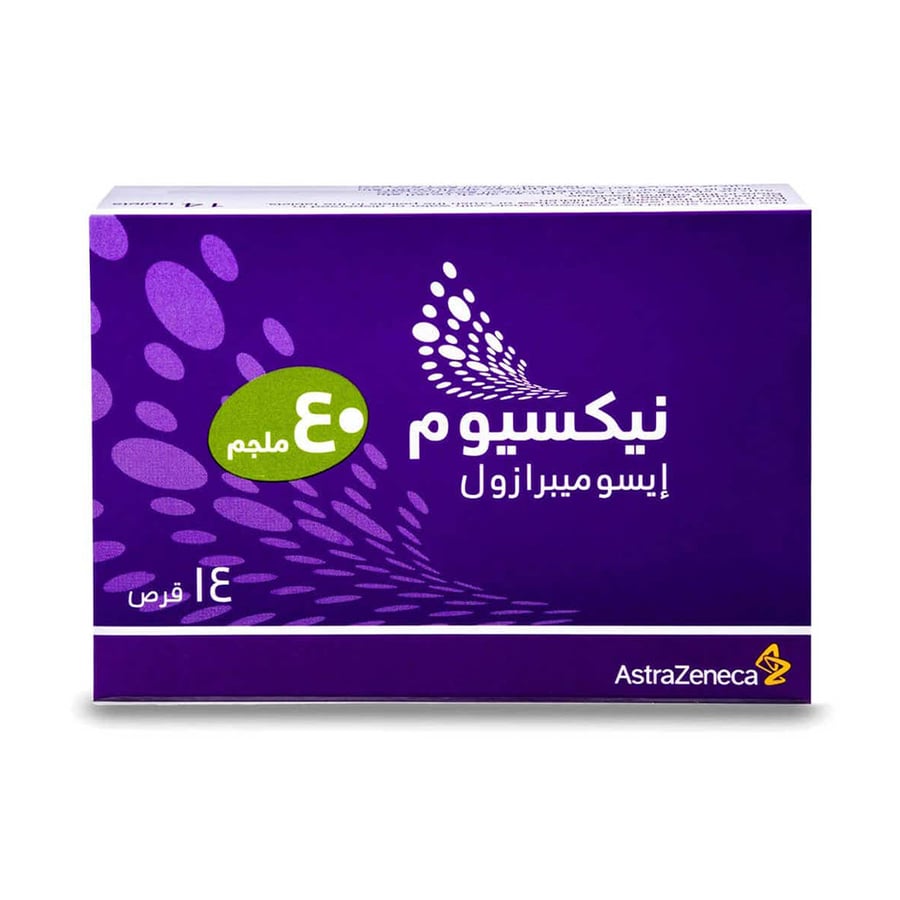 نيكسيوم 40 ملجم 14 قرص