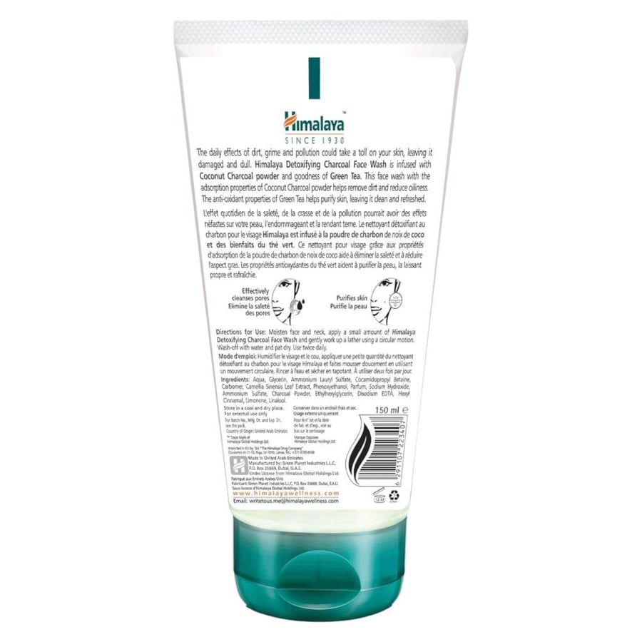 Himalaya Gentle Baby Wipes 4*48 Wipes 3+1 Free