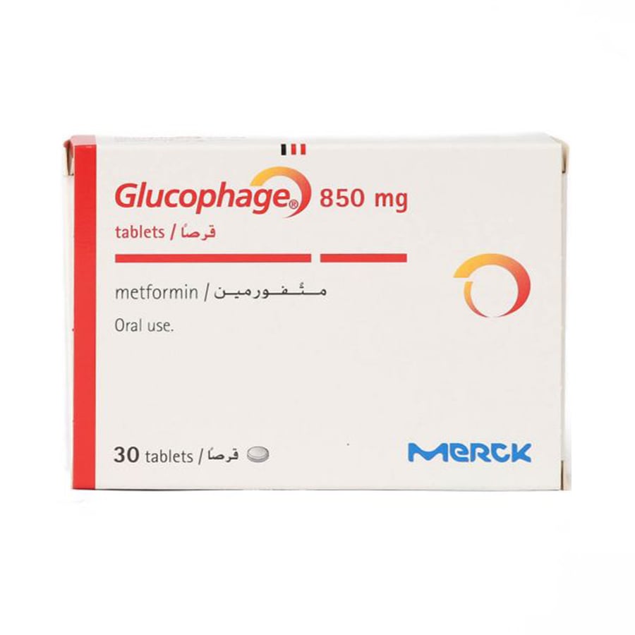 جلوكوفاج 850 ملغم 30 قرص