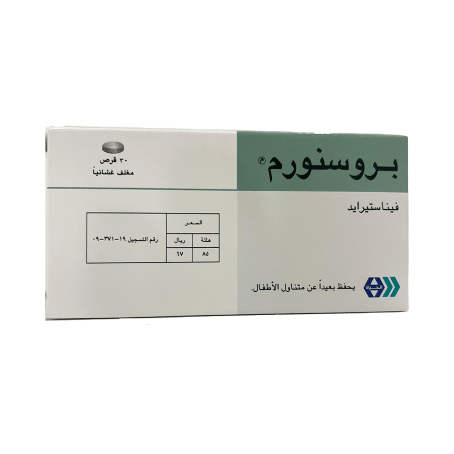 بروسنورم 5 ملجم 30 قرص
