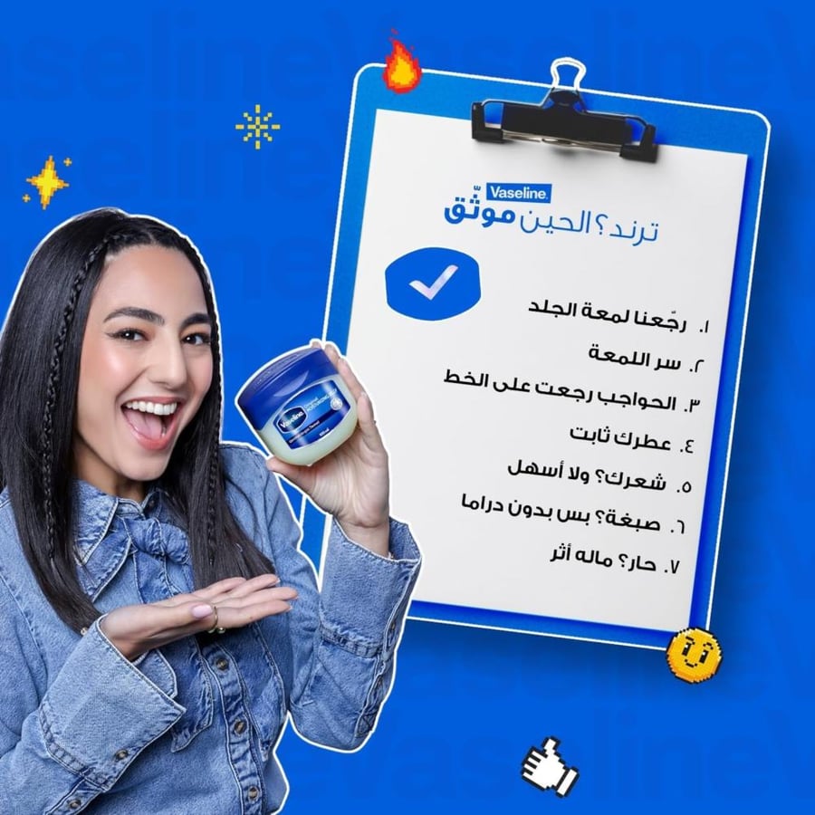 فازلين جلي مرطب خفيف الصبار المنعش 100 مل