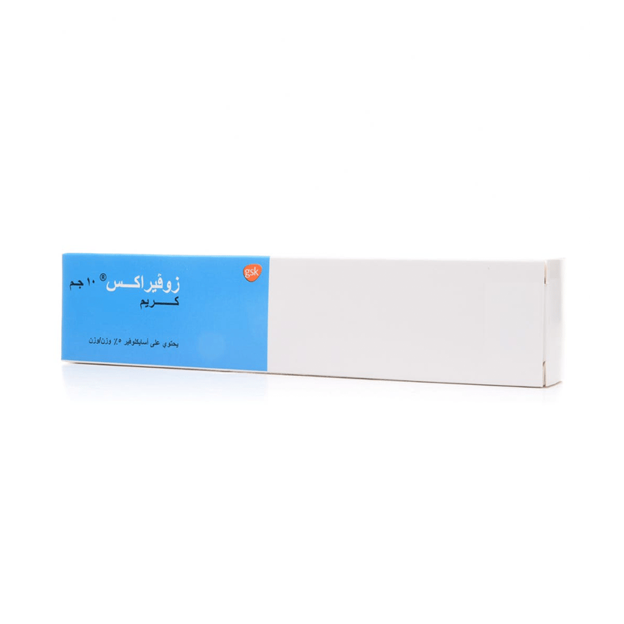 زوفيراكس كريم 10جرام