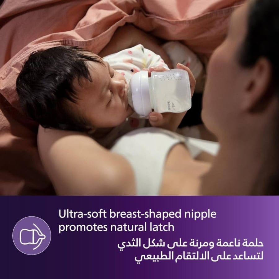 أفنت ( 044/27 ) حلمة رضاعات طبيعية 6 أشهر وفوق 2 حبة
