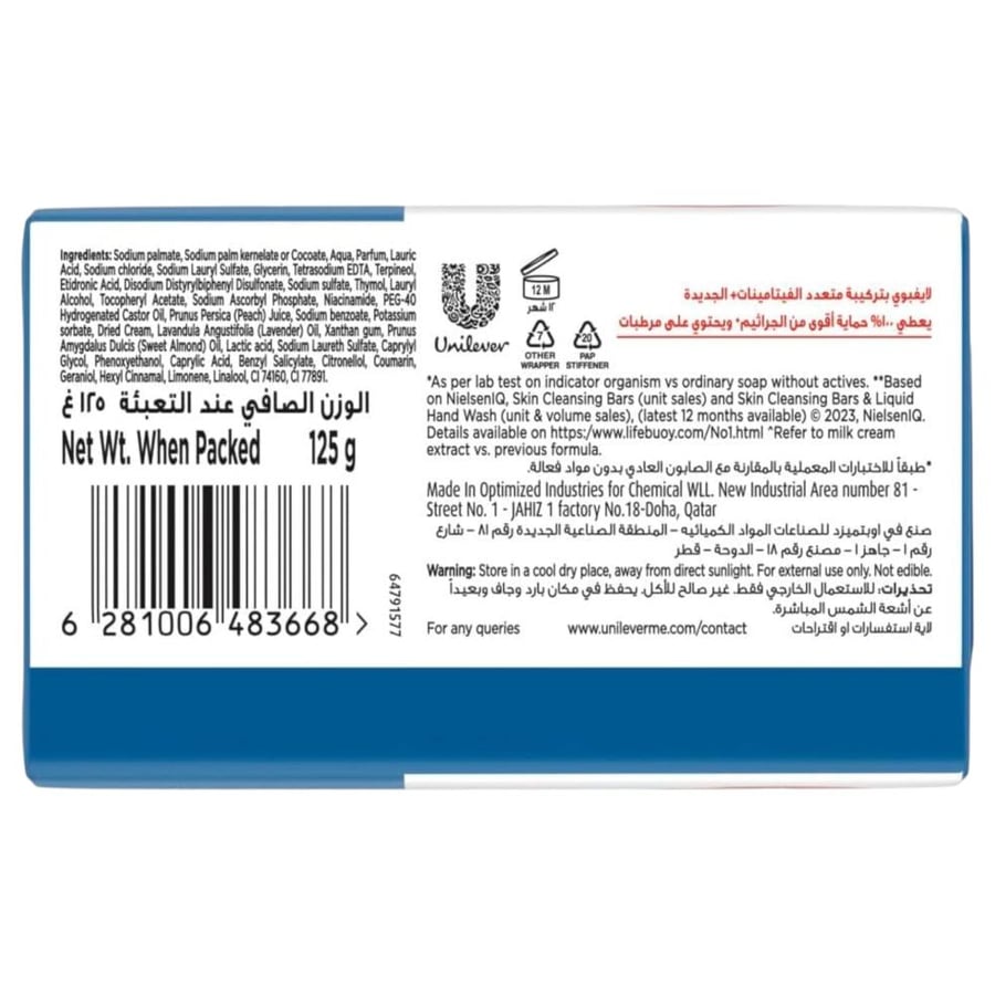 Lifebuoy Soft Care Soap 125g