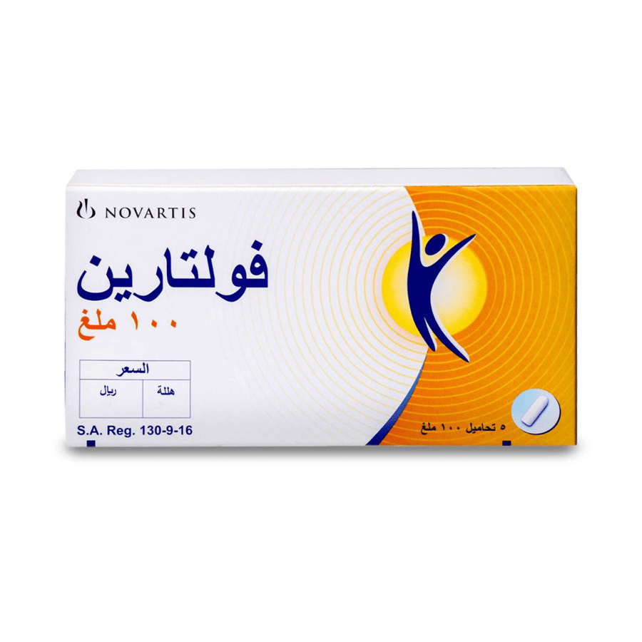 فولتارين 100 ملغ 5 تحاميل